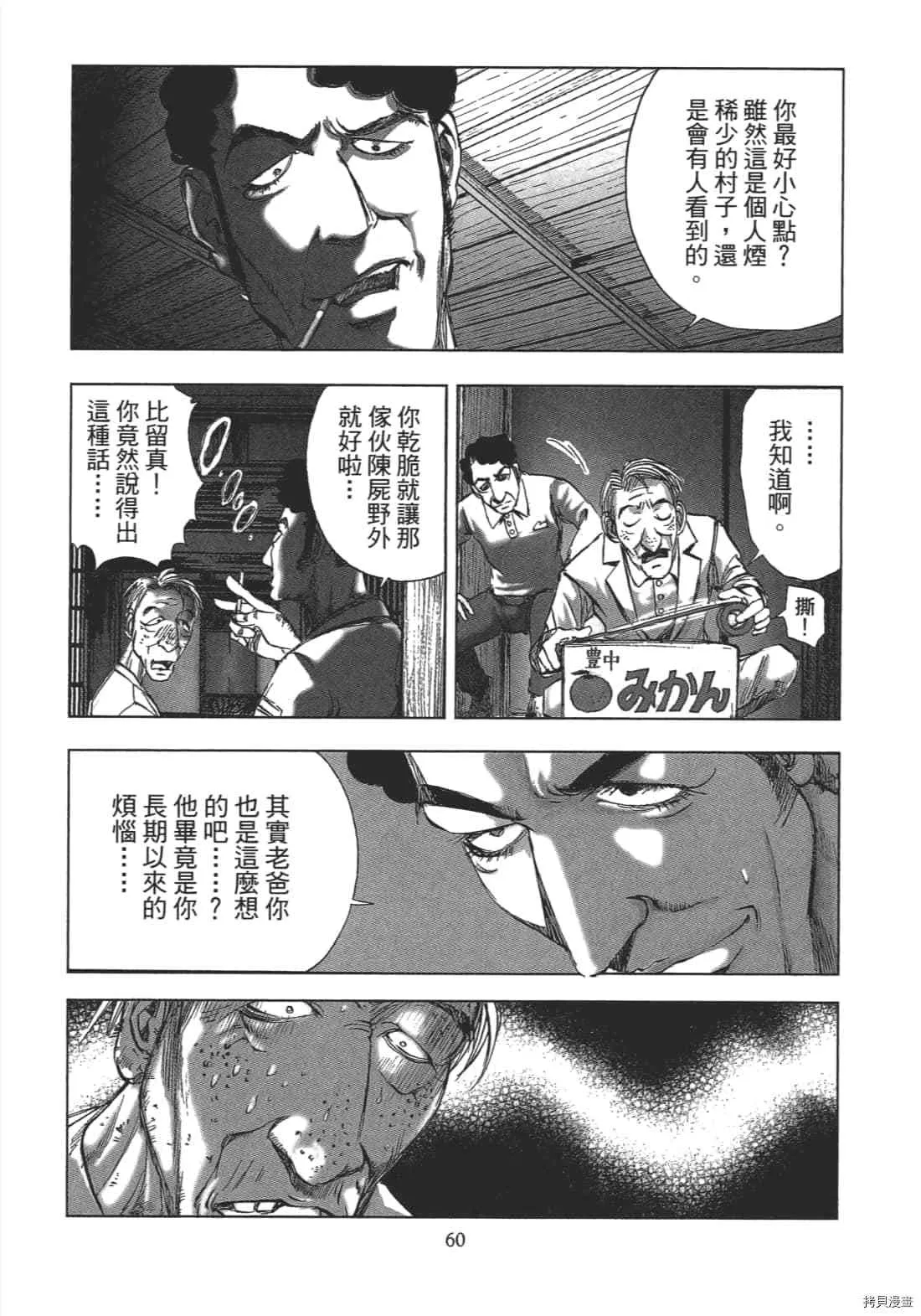 第2卷 第62页