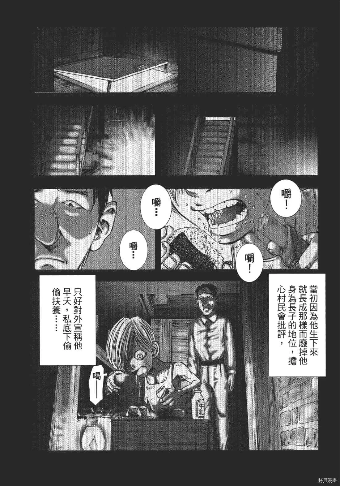 第2卷 第63页