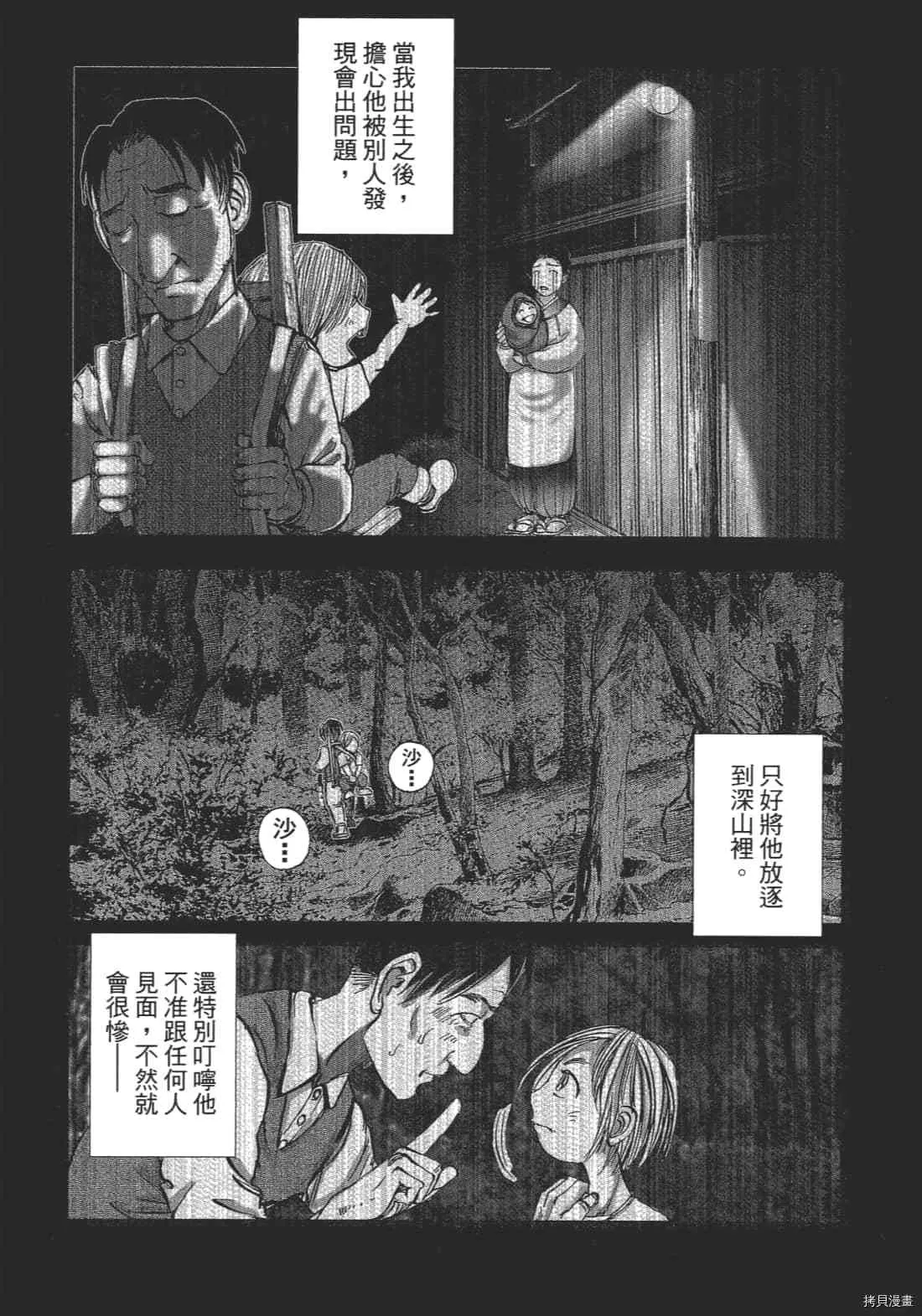 第2卷 第64页