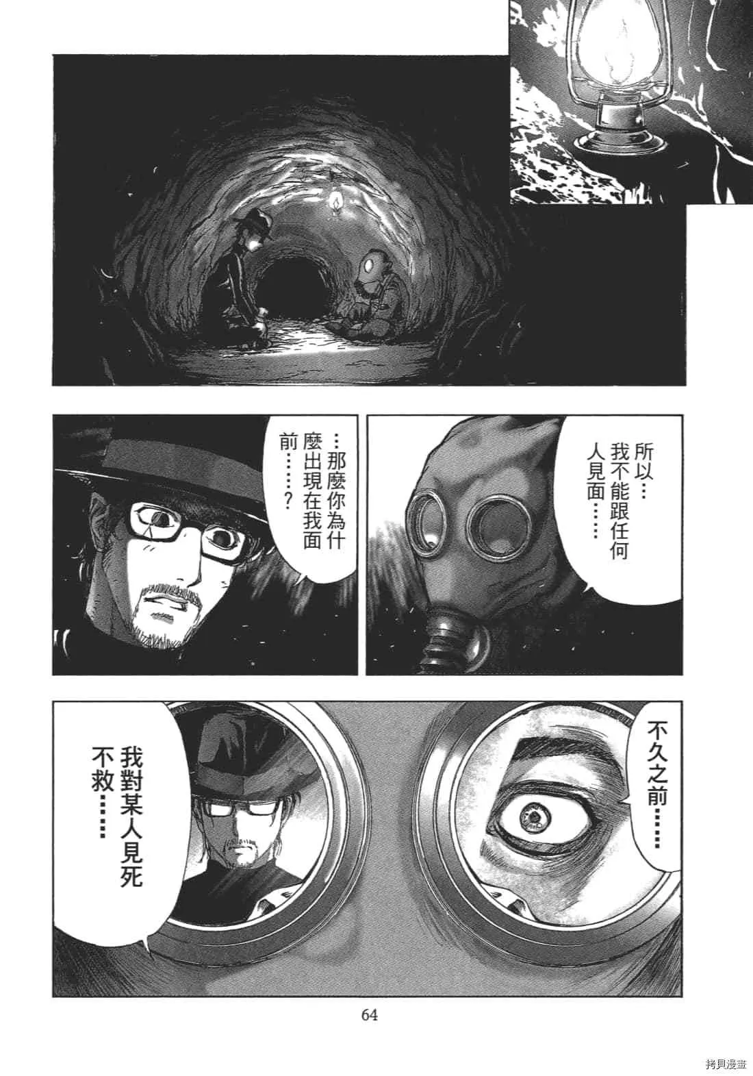 第2卷 第66页