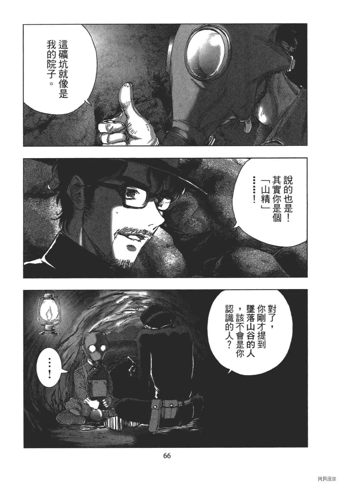 第2卷 第68页