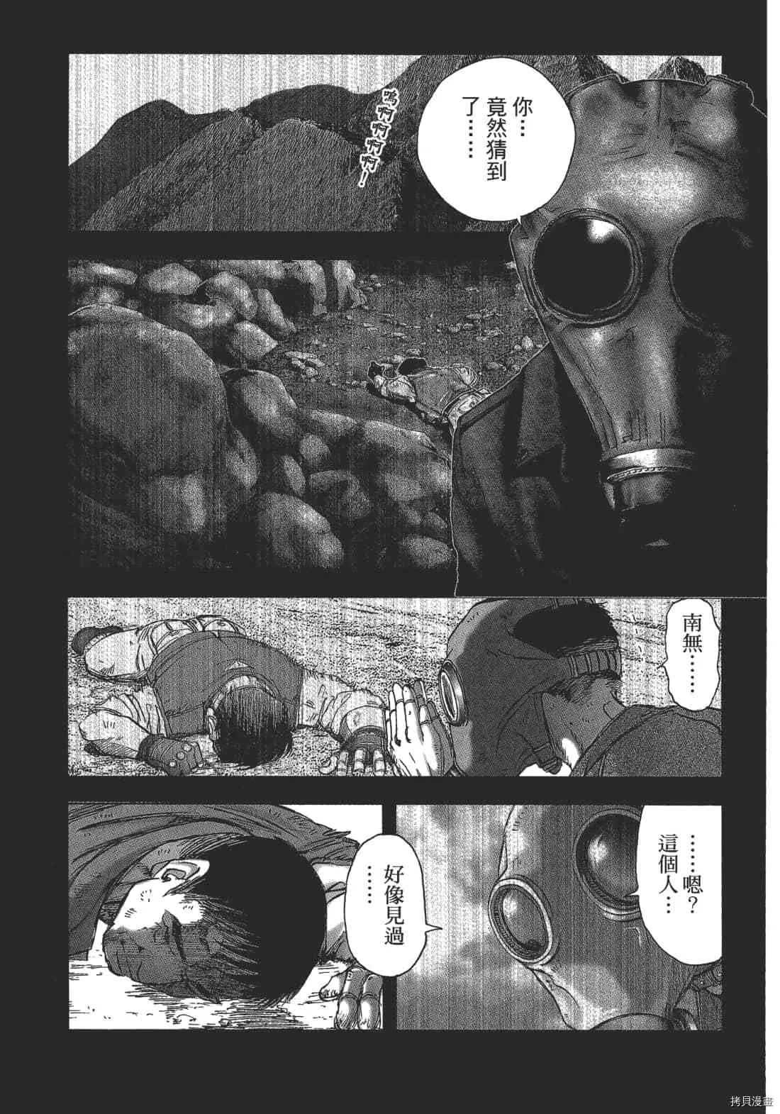 第2卷 第69页
