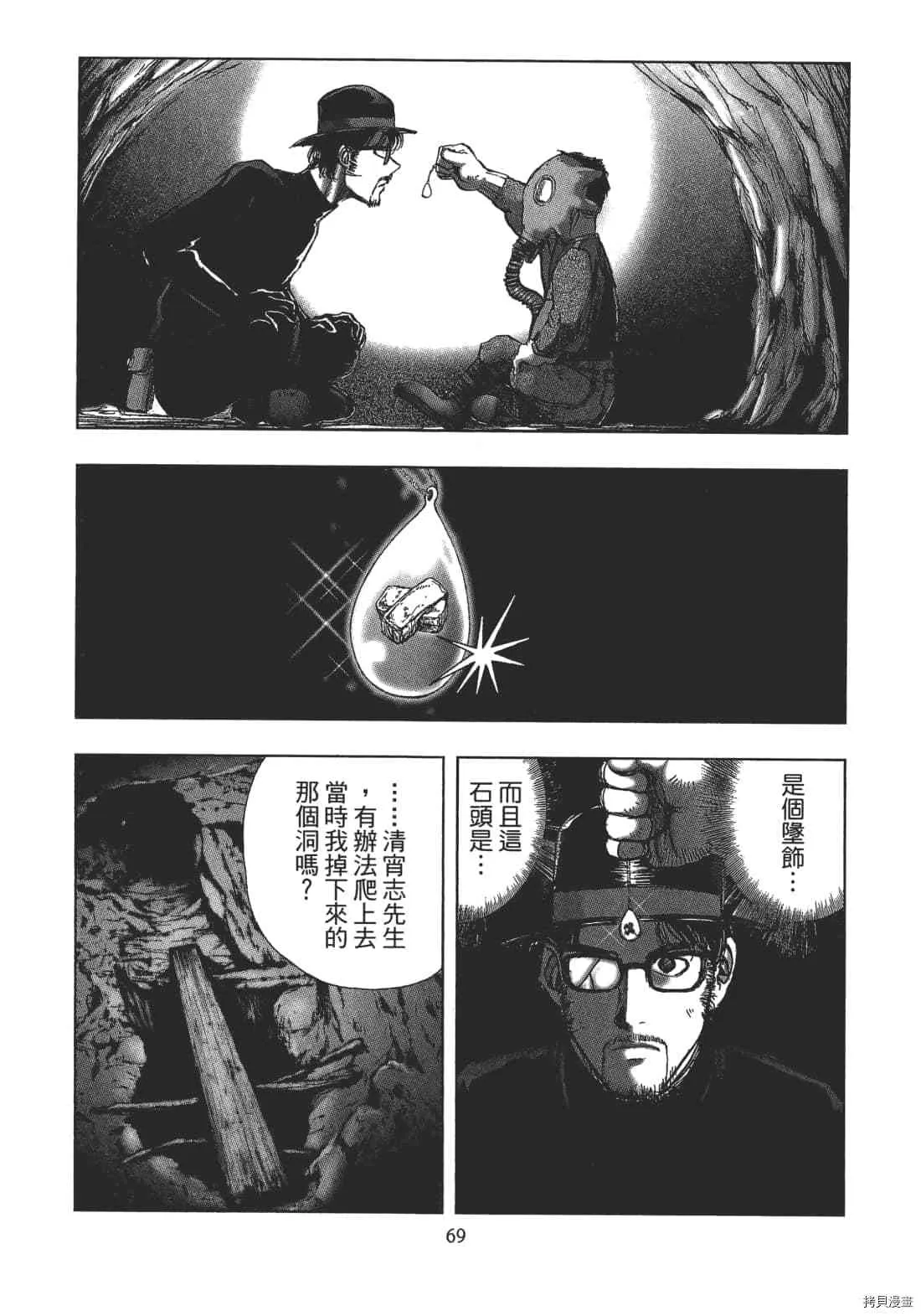 第2卷 第71页