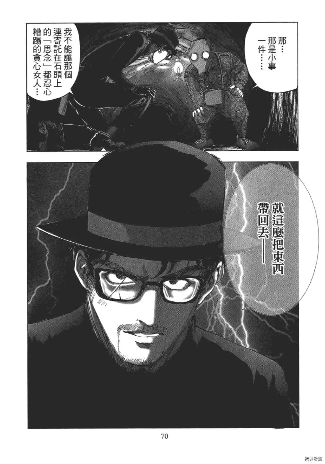 第2卷 第72页