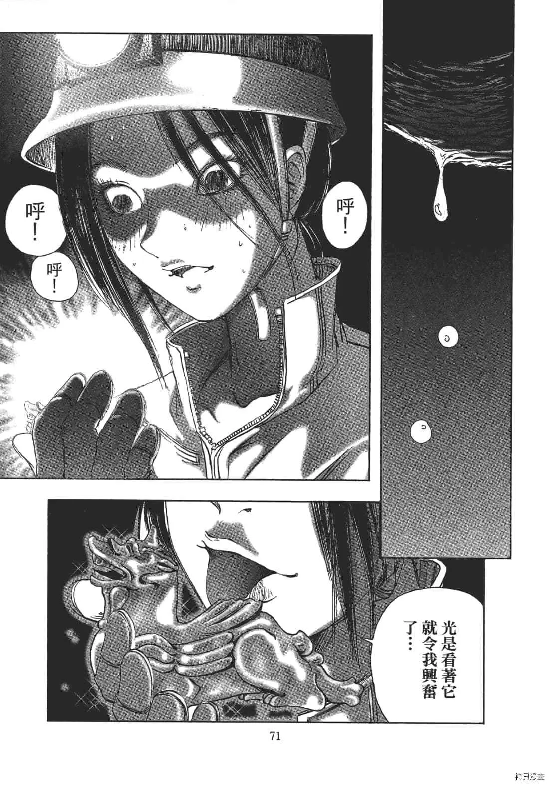 第2卷 第73页