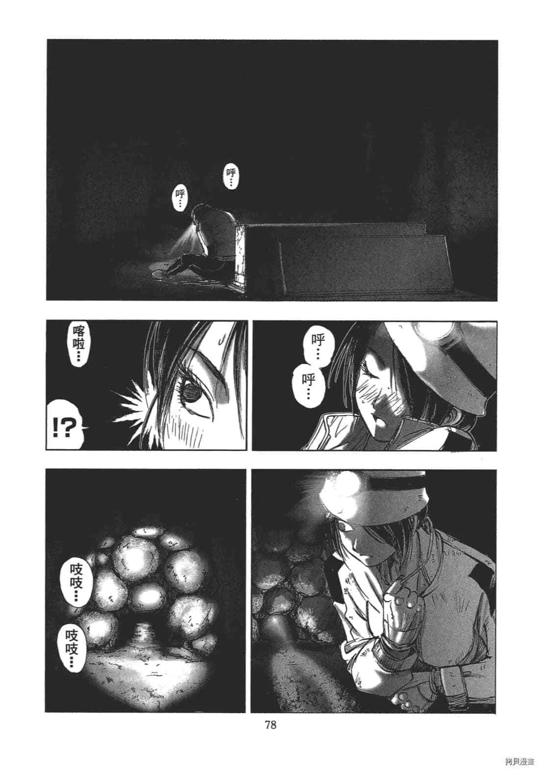 第2卷 第80页