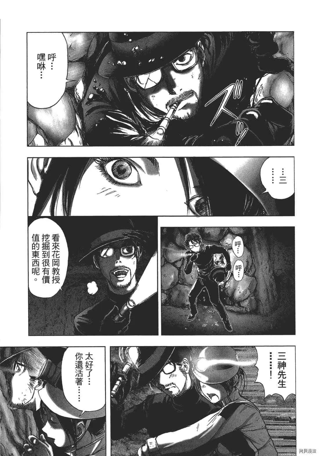 第2卷 第81页