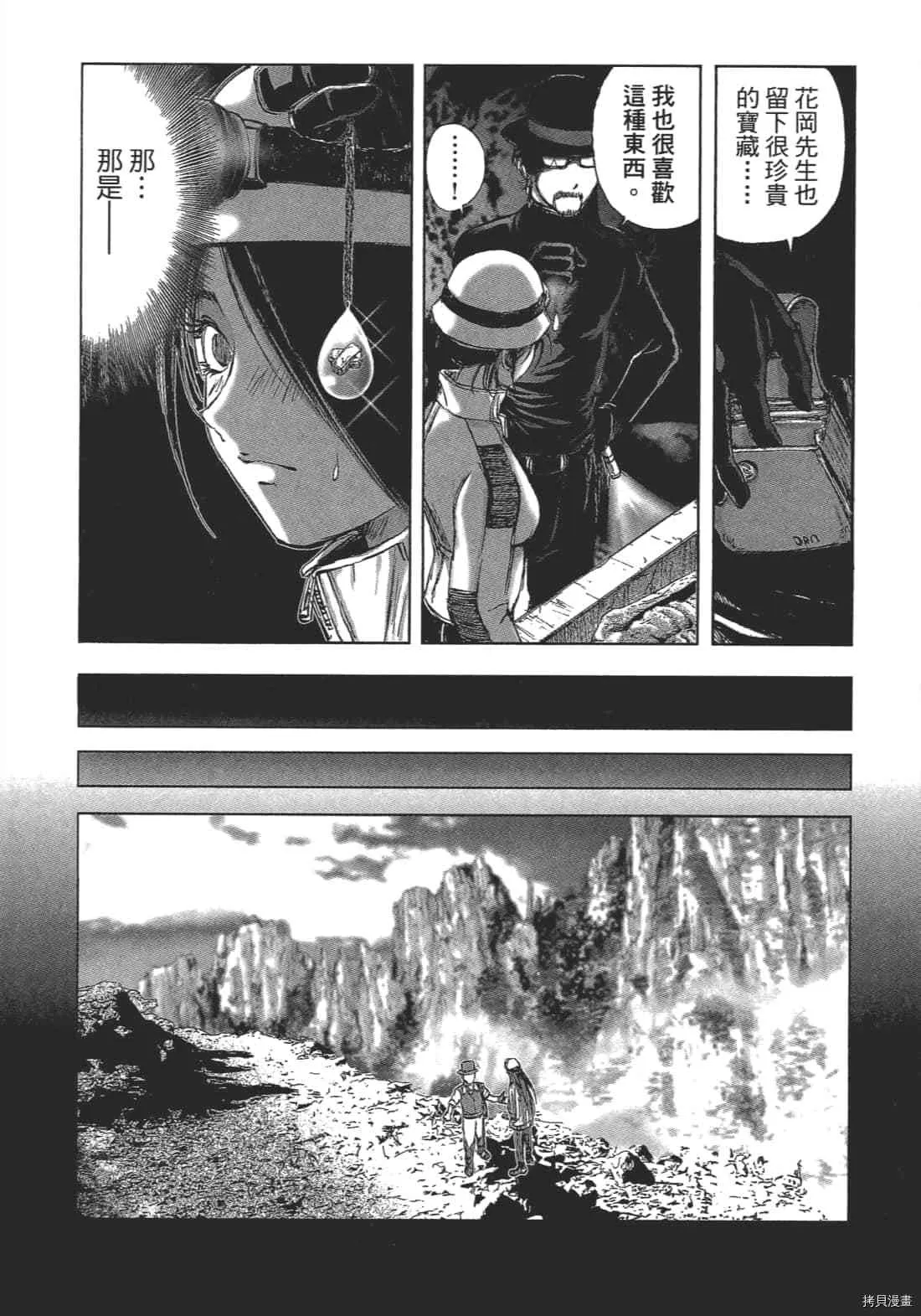 第2卷 第86页