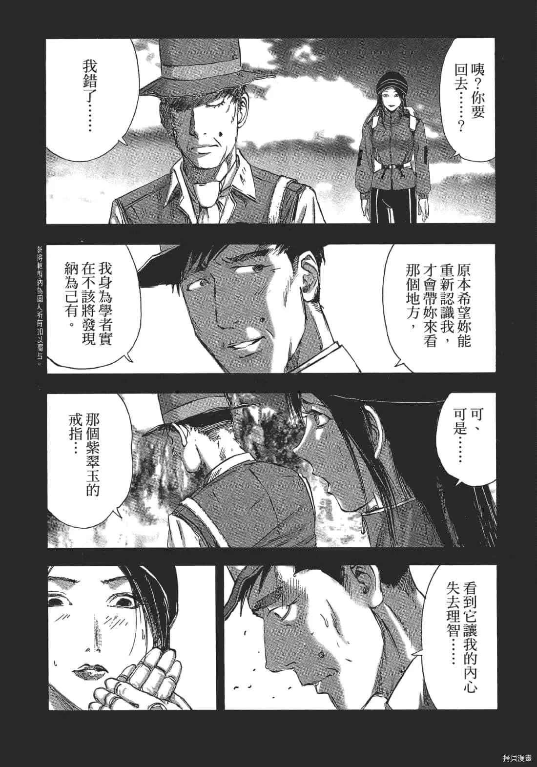 第2卷 第87页