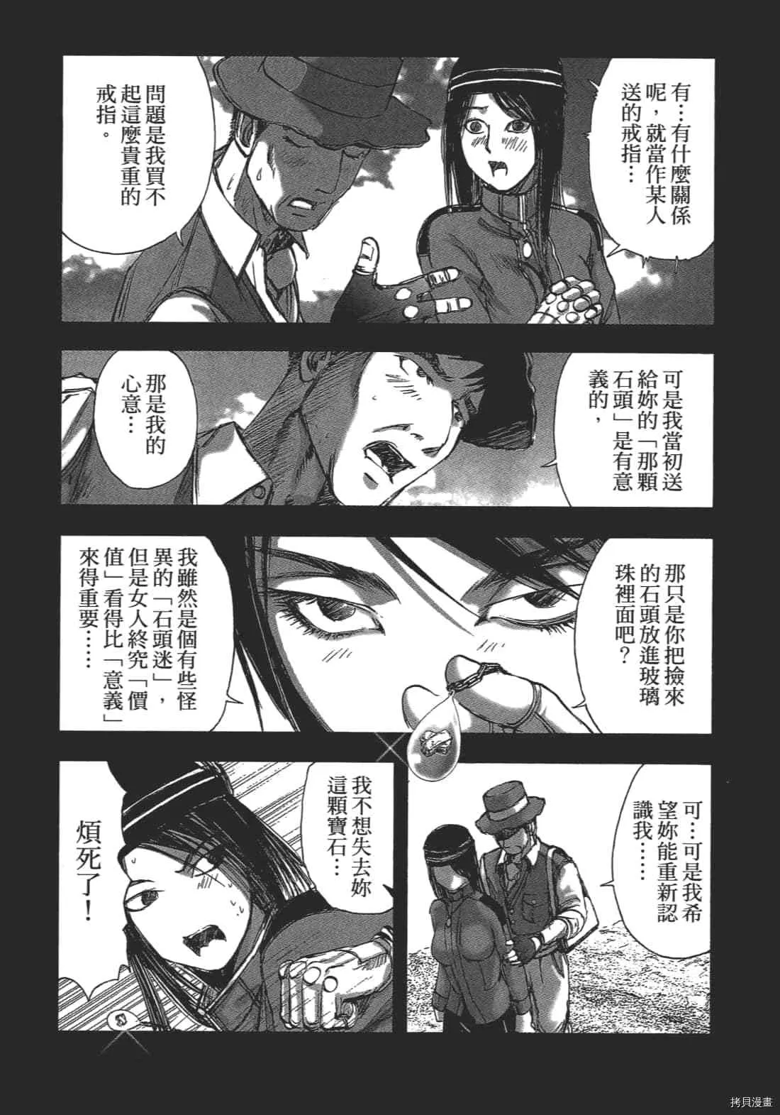 第2卷 第88页