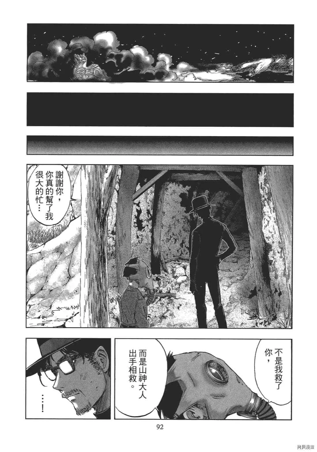 第2卷 第94页