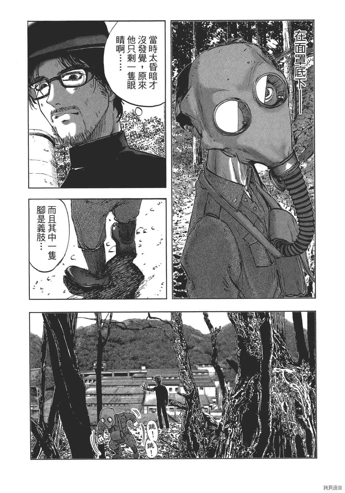 第2卷 第95页