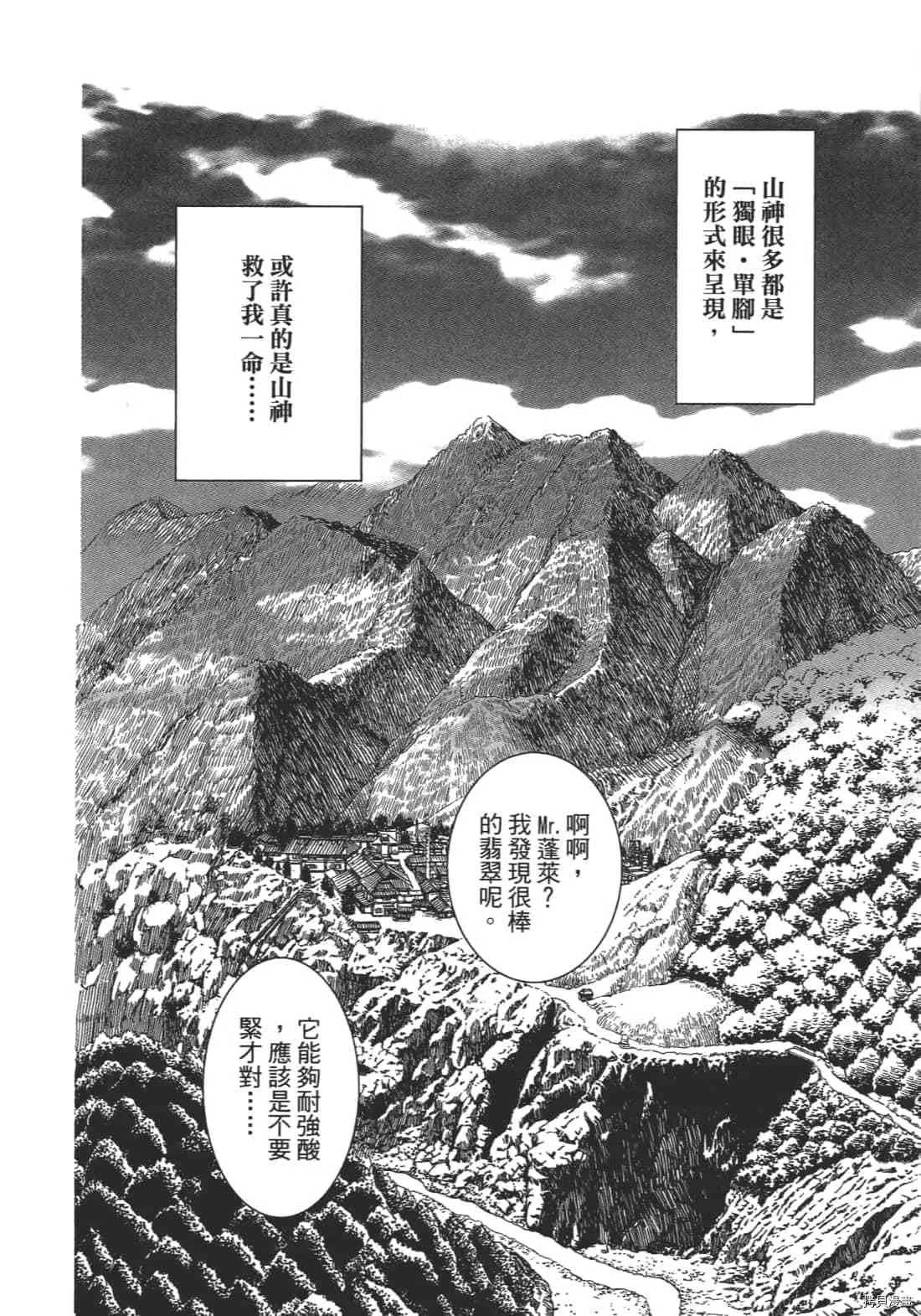 第2卷 第96页