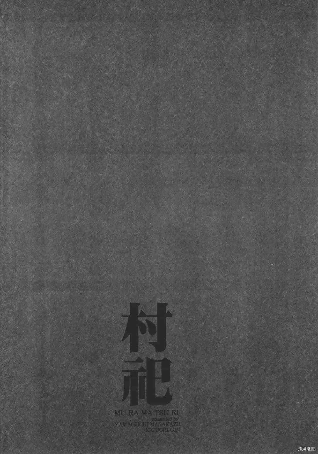 第2卷 第98页
