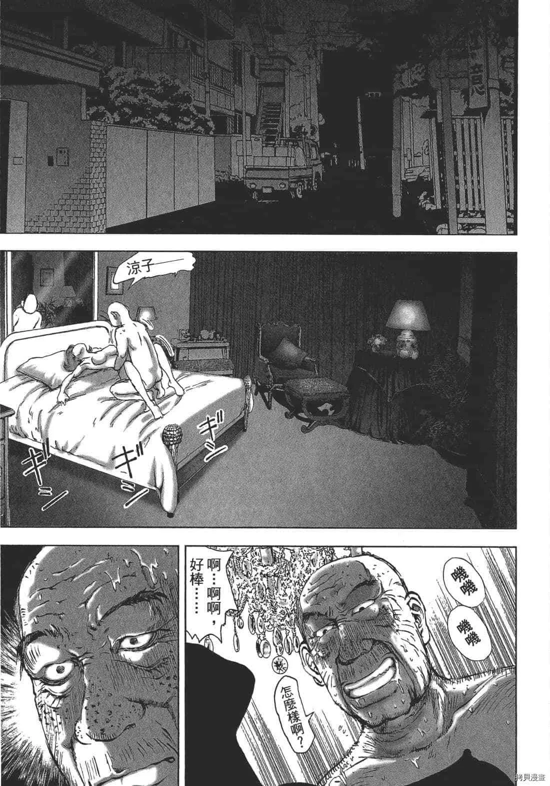 第2卷 第99页