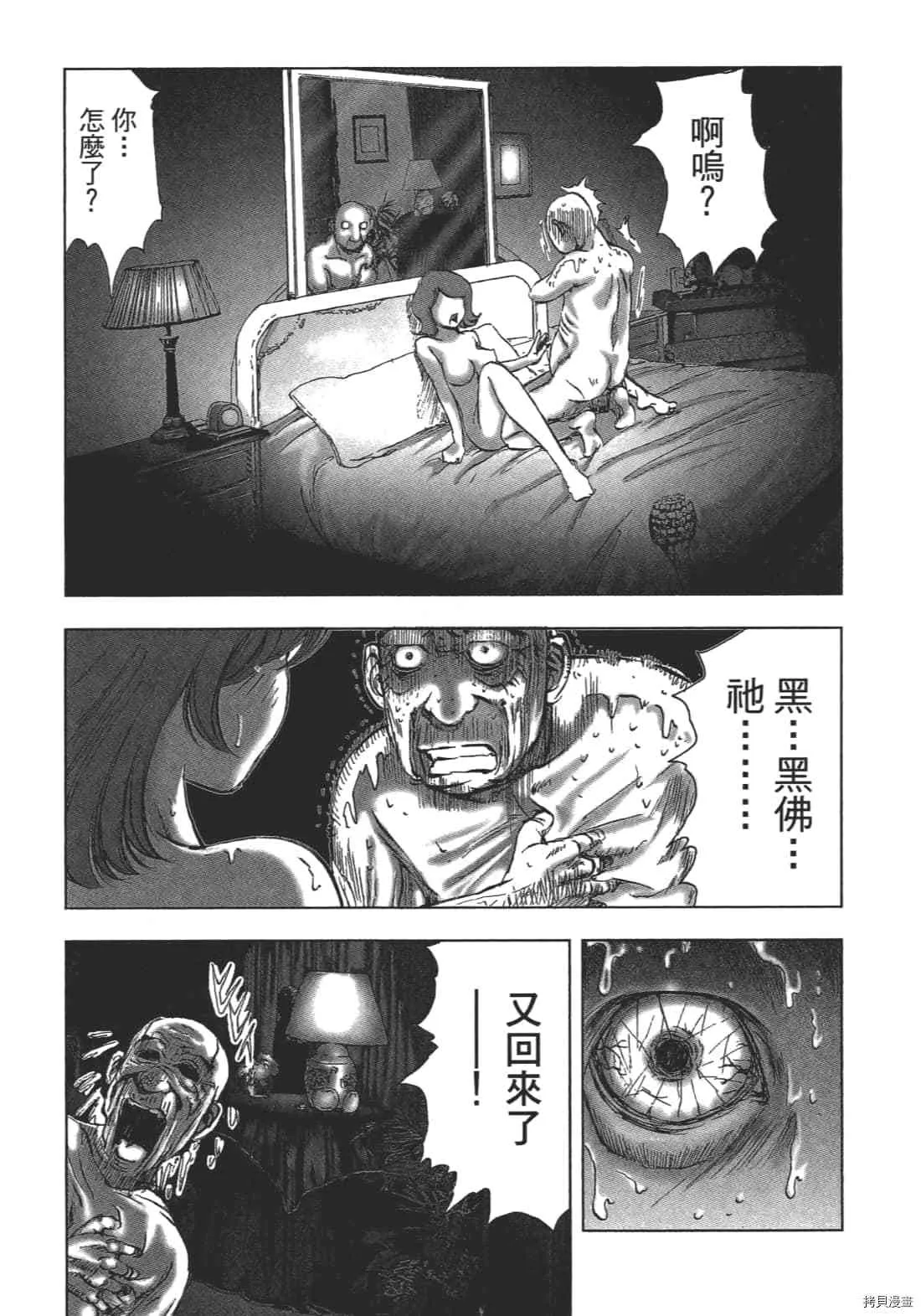 第2卷 第100页