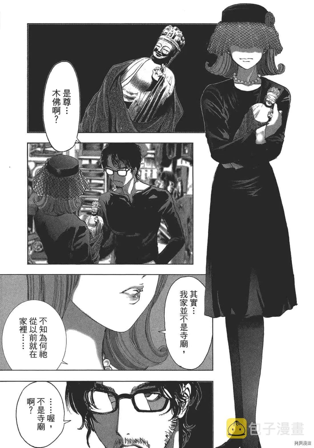 第2卷 第107页