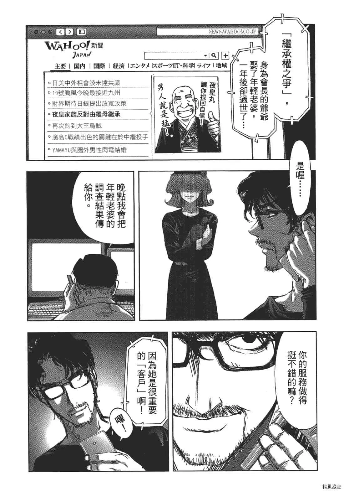 第2卷 第111页
