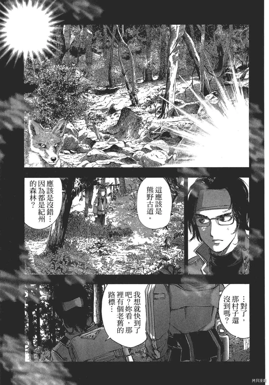 第2卷 第115页