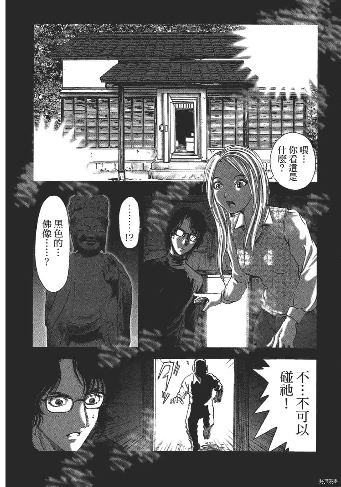 第2卷 第118页