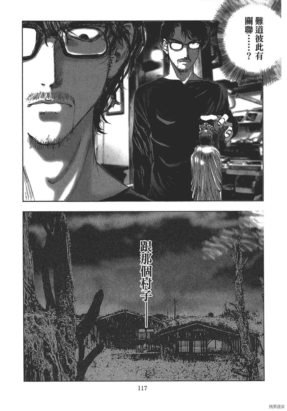 第2卷 第119页