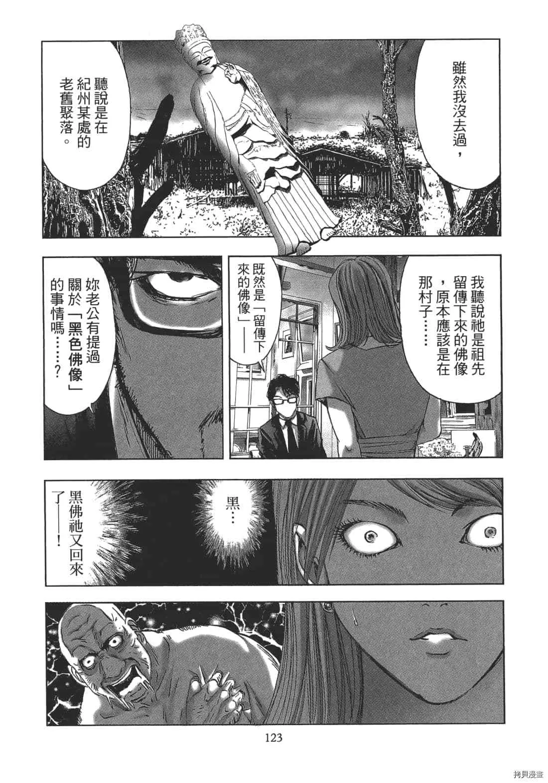 第2卷 第125页