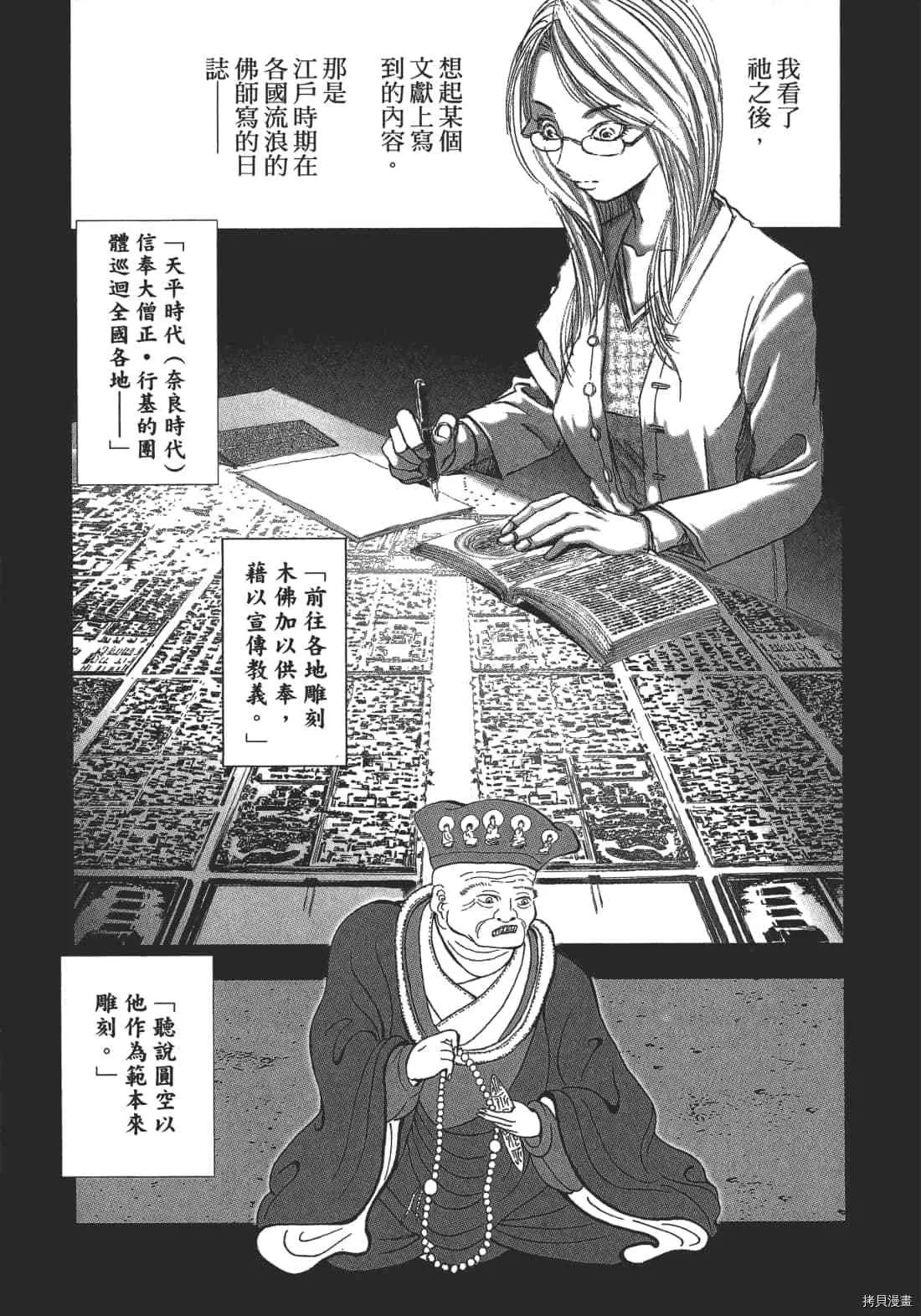 第2卷 第127页