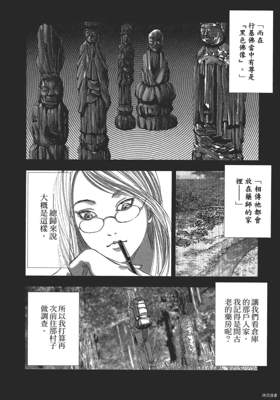 第2卷 第128页