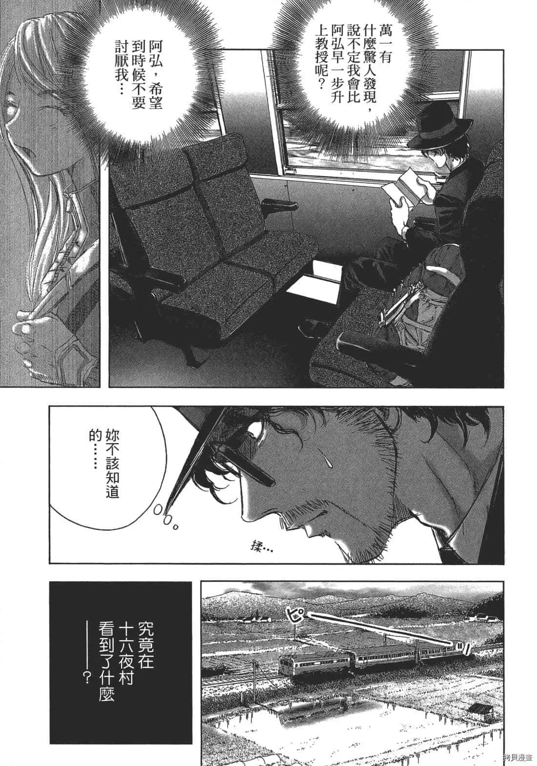 第2卷 第129页