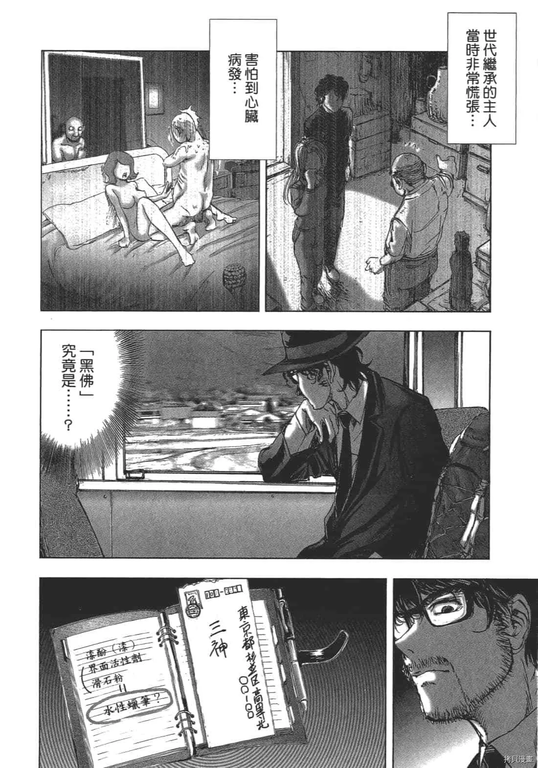 第2卷 第130页