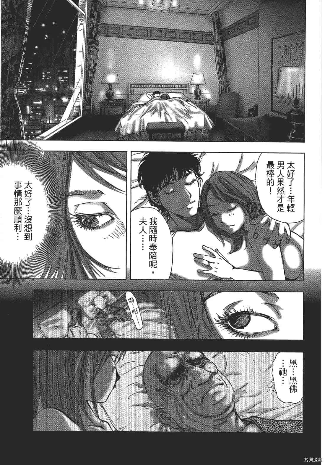 第2卷 第133页