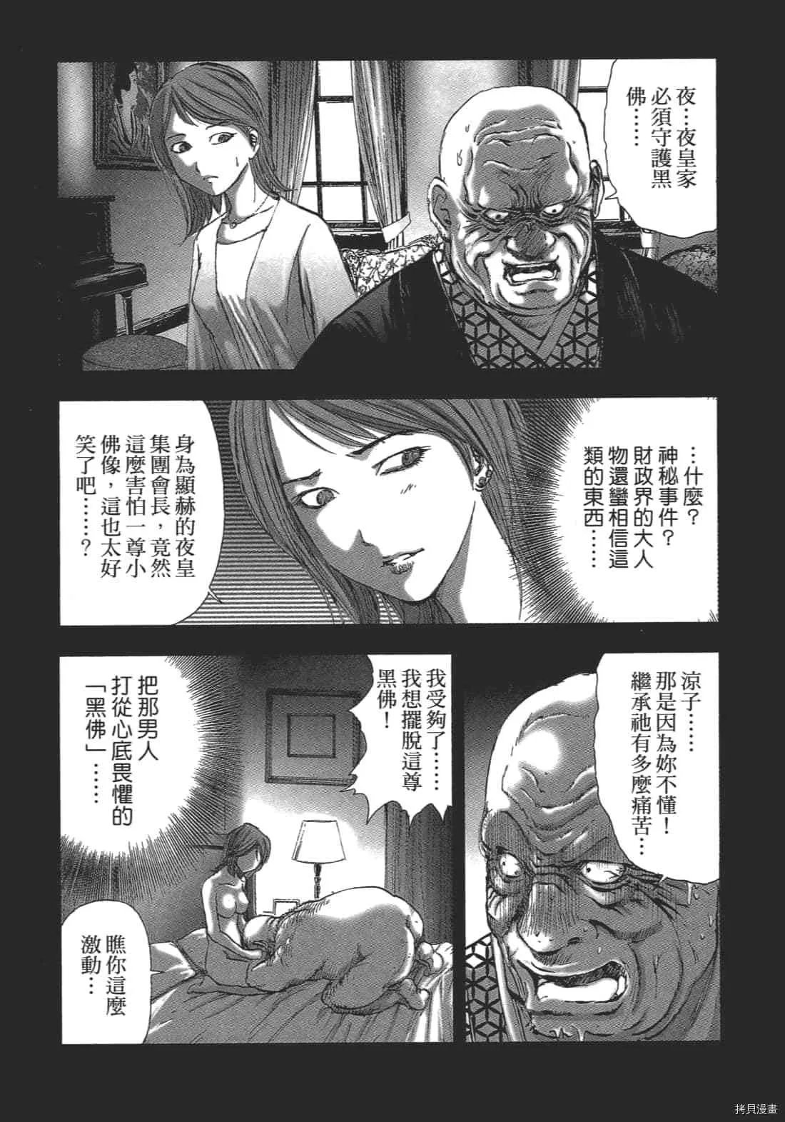 第2卷 第134页
