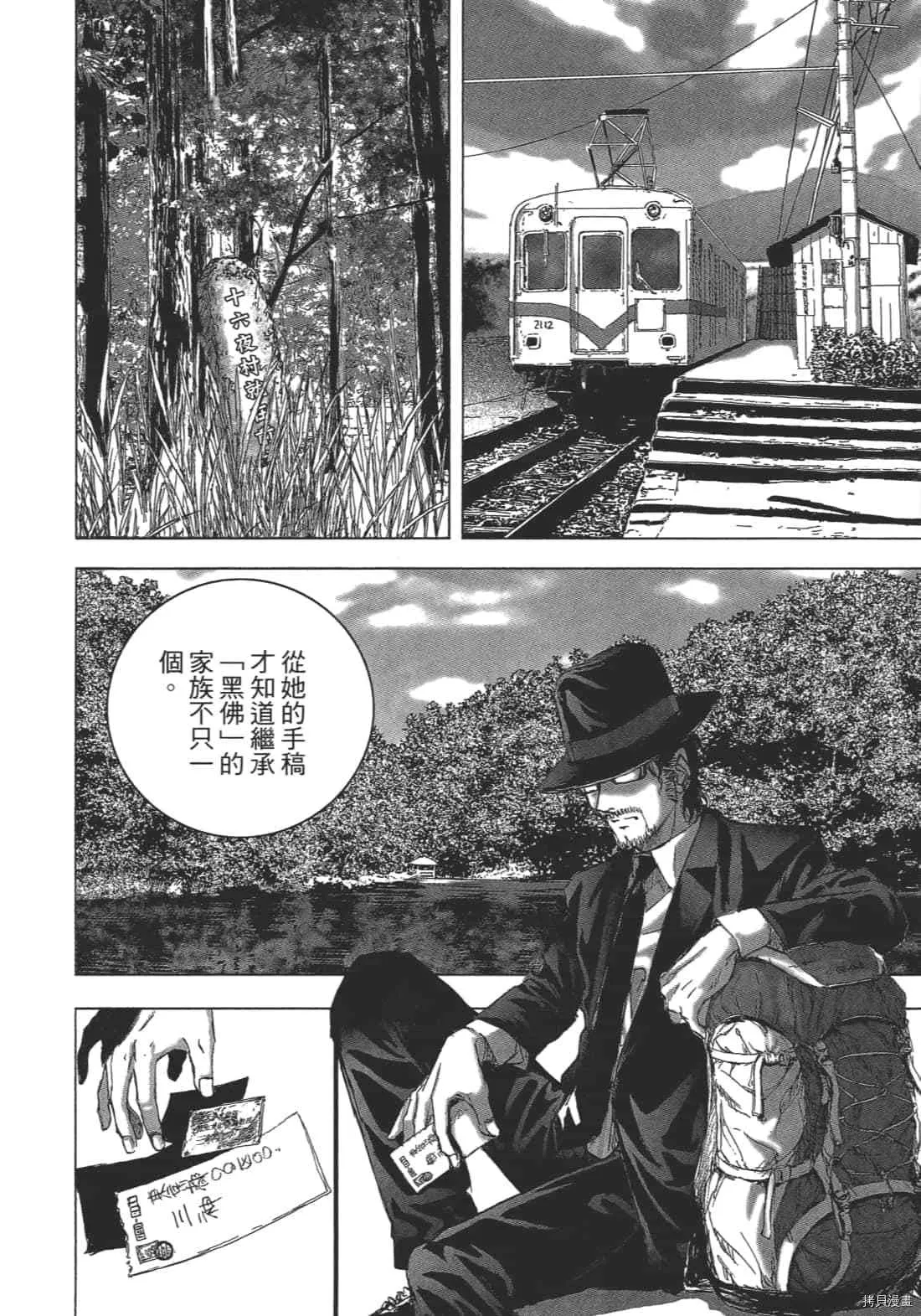 第2卷 第140页