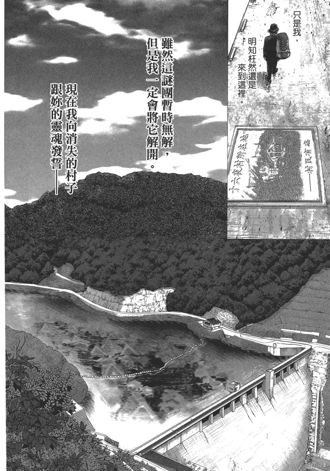 第2卷 第142页