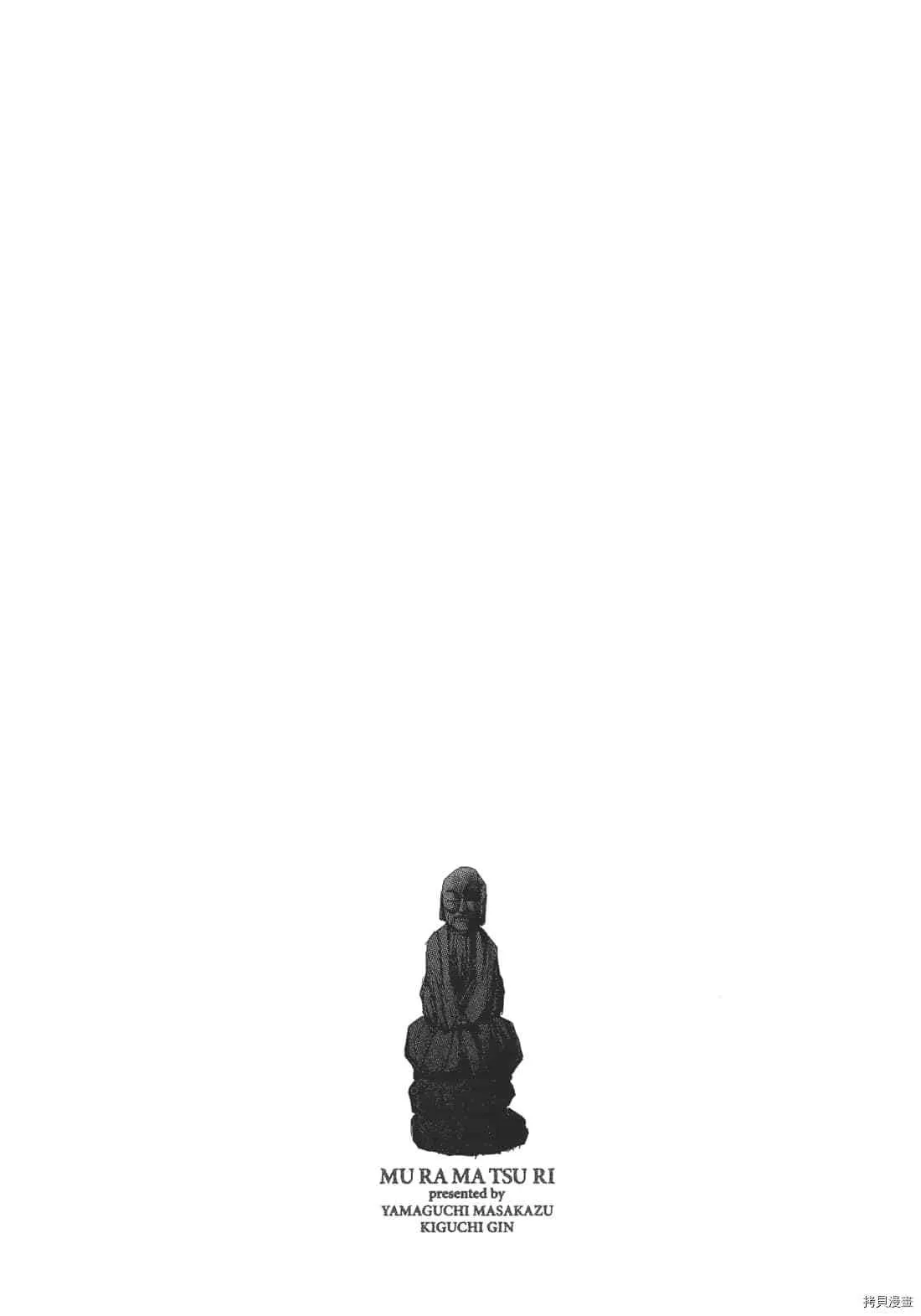 第2卷 第143页