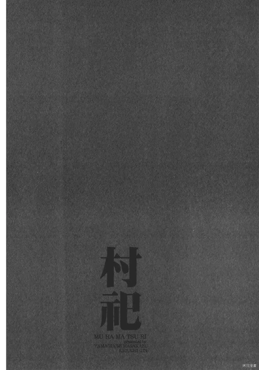 第2卷 第144页