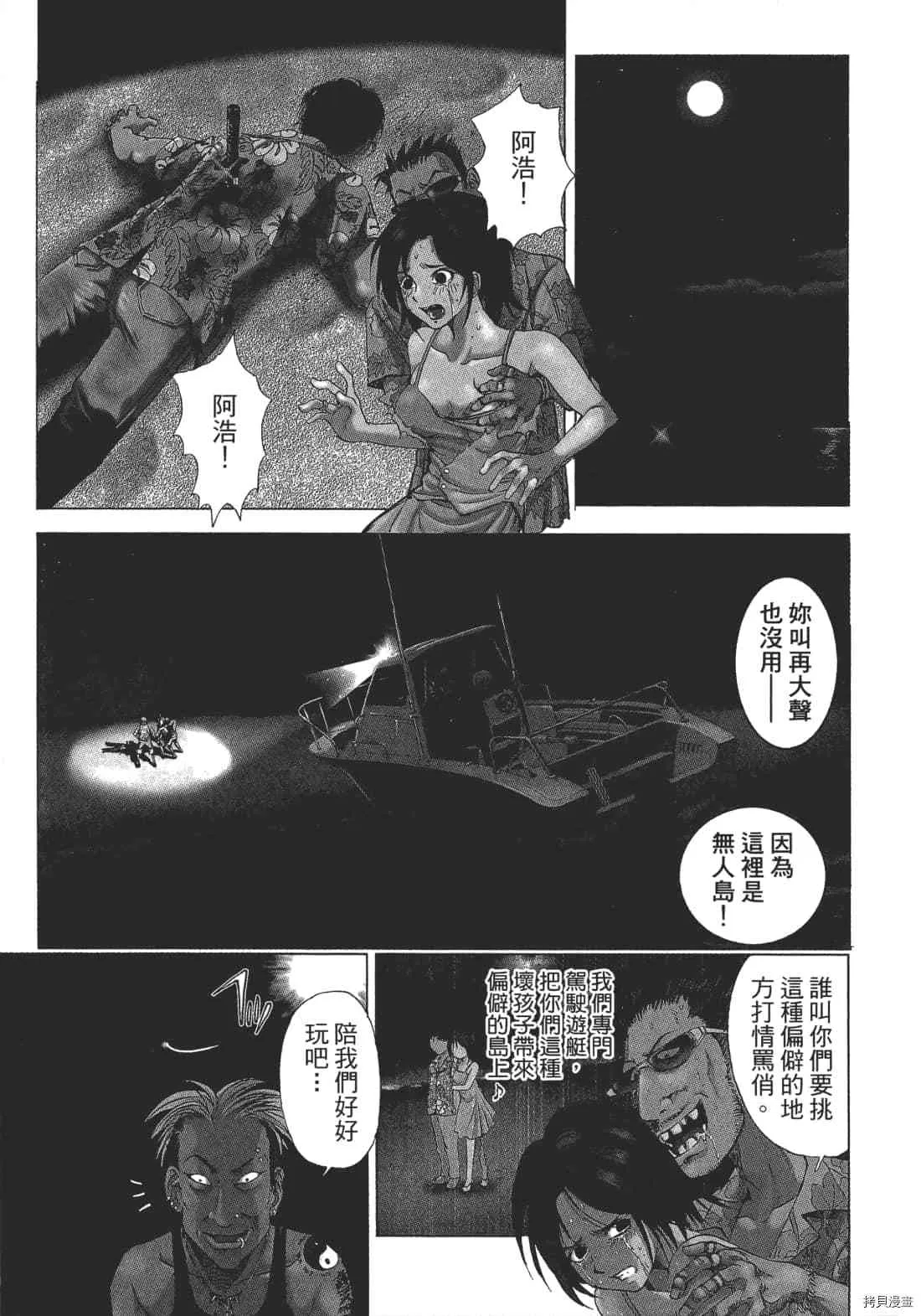 第2卷 第145页