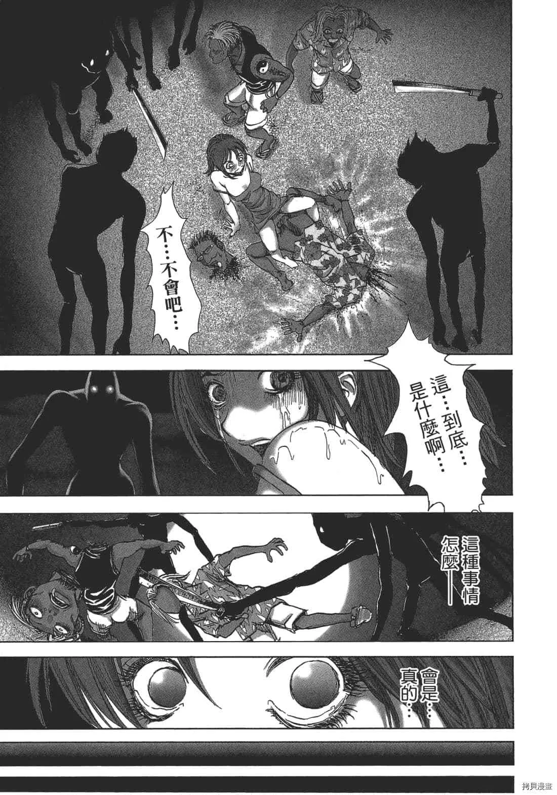 第2卷 第149页