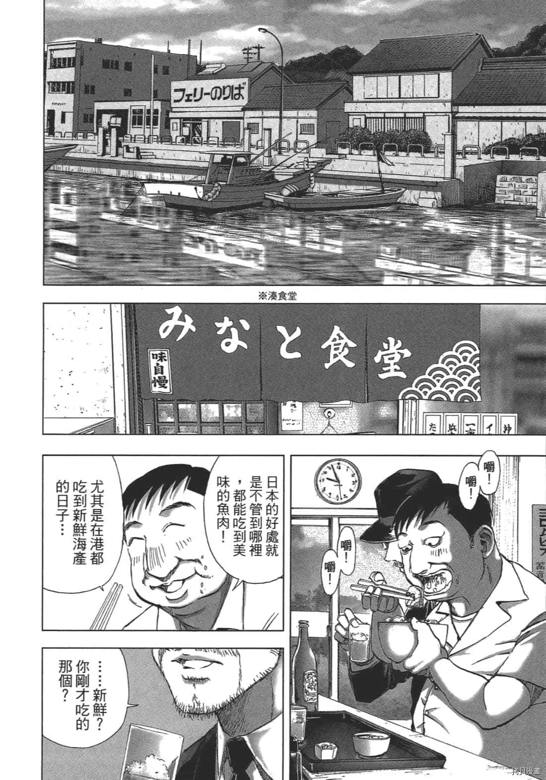 第2卷 第150页