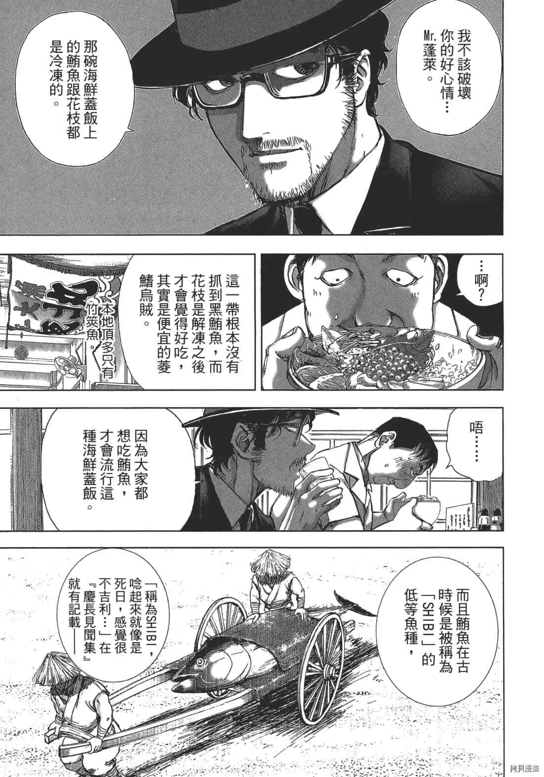 第2卷 第151页