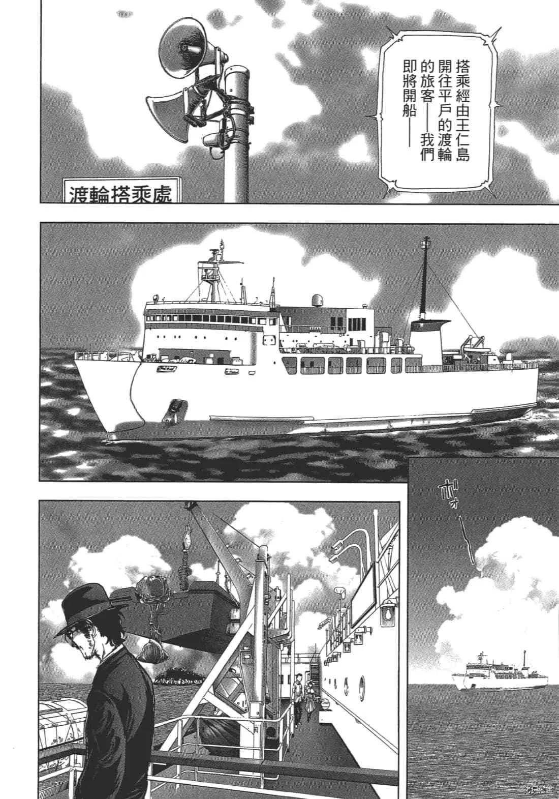 第2卷 第152页