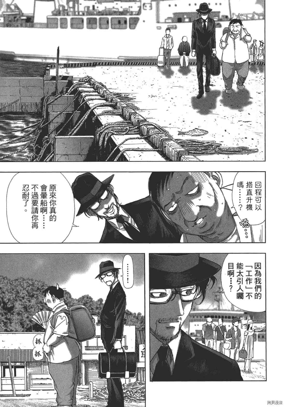 第2卷 第157页