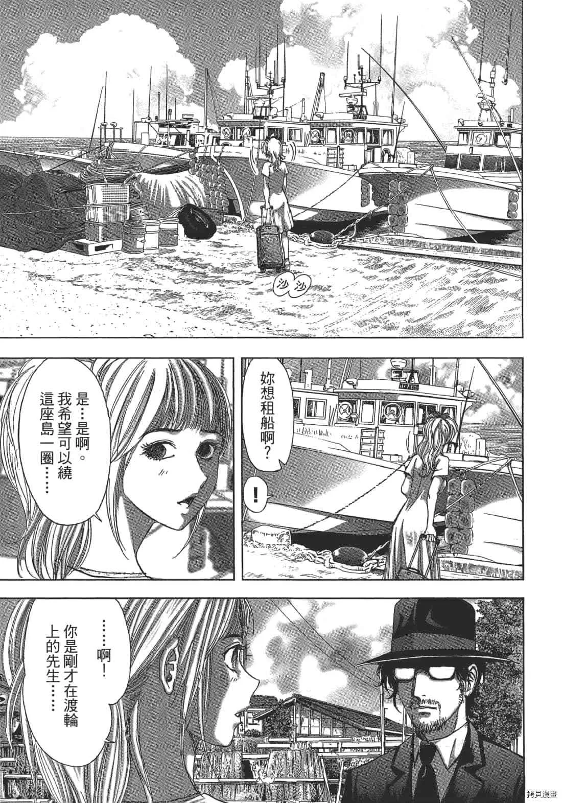 第2卷 第159页