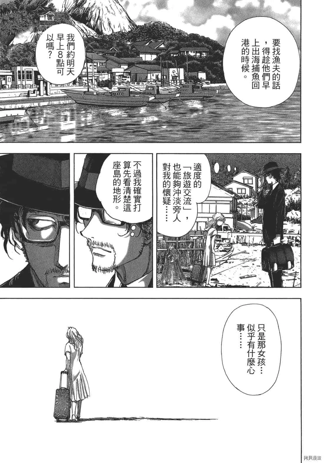第2卷 第161页