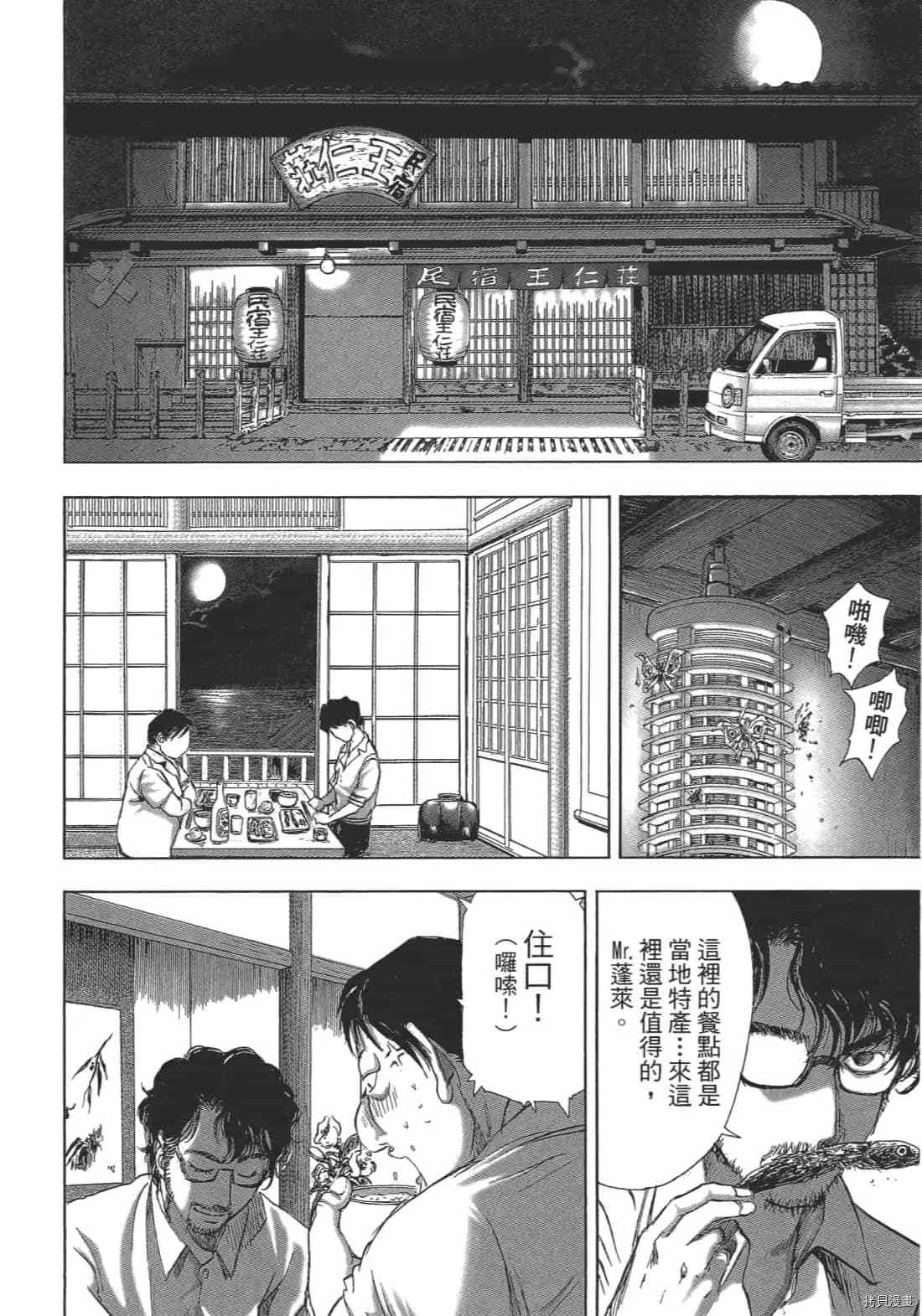 第2卷 第162页