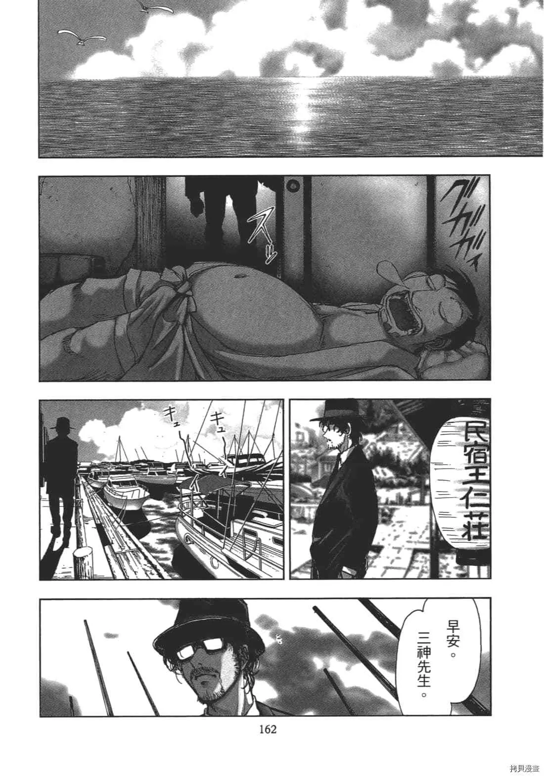 第2卷 第164页