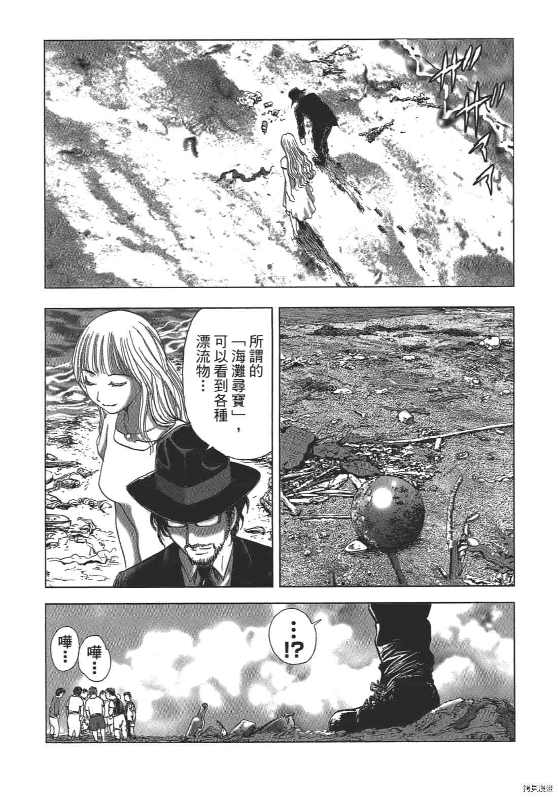 第2卷 第166页