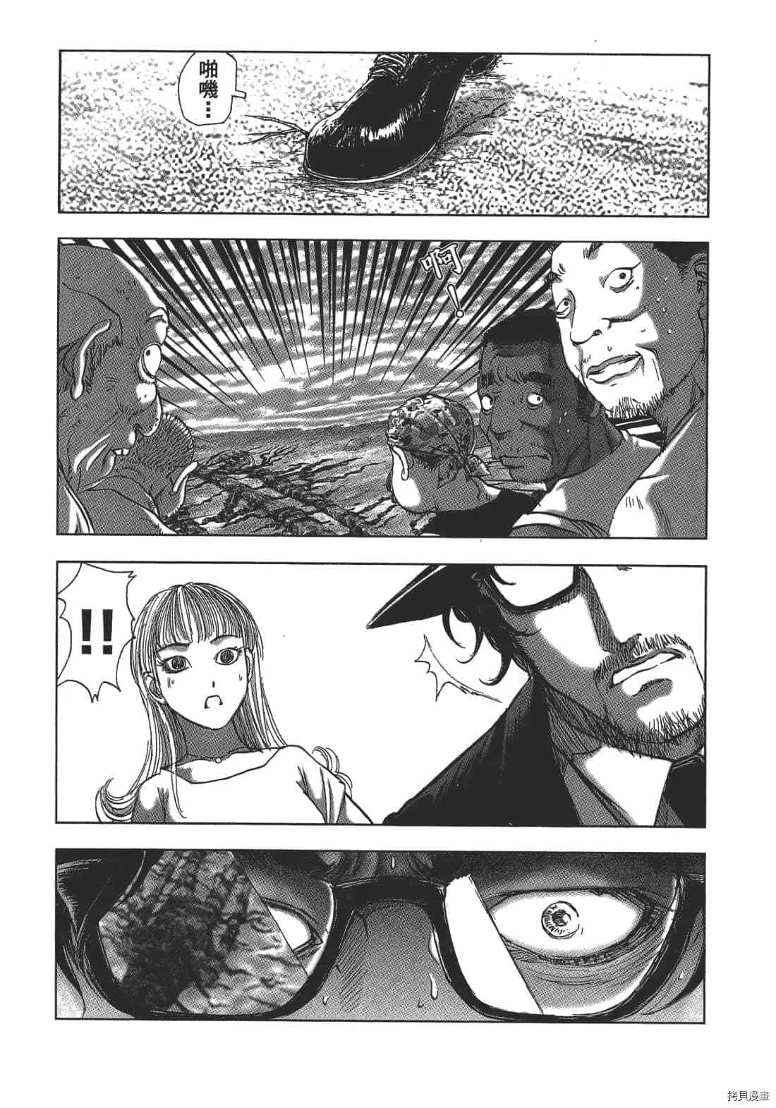 第2卷 第167页