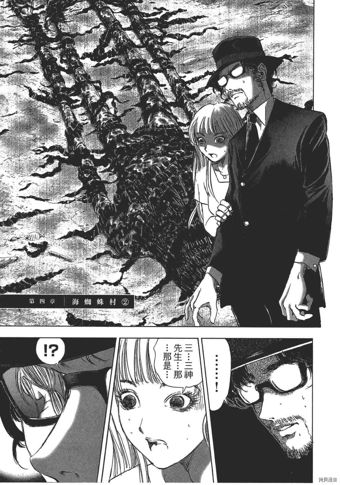 第2卷 第169页