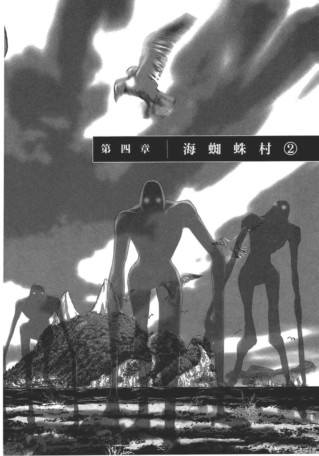 第2卷 第170页